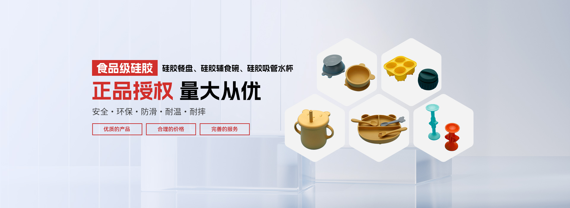 20年硅膠制品生產廠家